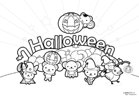 ハロウィンと動物達の塗り絵