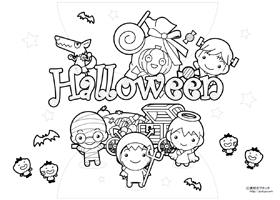 ハロウィンと子供達の塗り絵