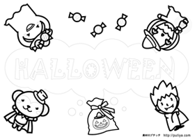 楽しいハロウィンの塗り絵