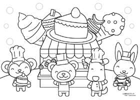動物の塗り絵（ケーキ屋さん）