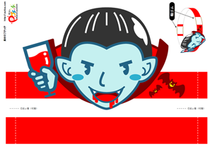 ヴァンパイアのお面