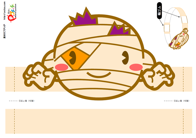 ミイラ男のお面