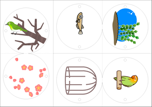 ソーマトロープ01