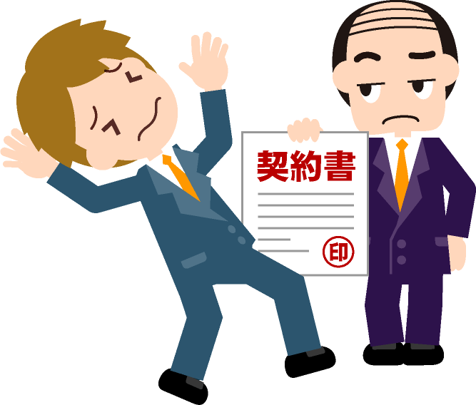 低賃金でガッカリ!イラスト