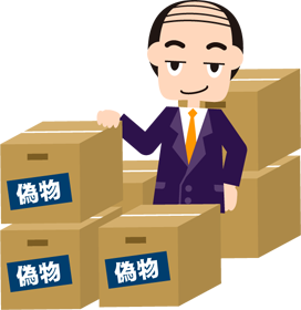 偽物商品と悪徳業者のイラスト