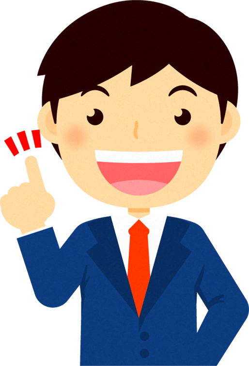 男性営業職のイラスト/ここ重要です
