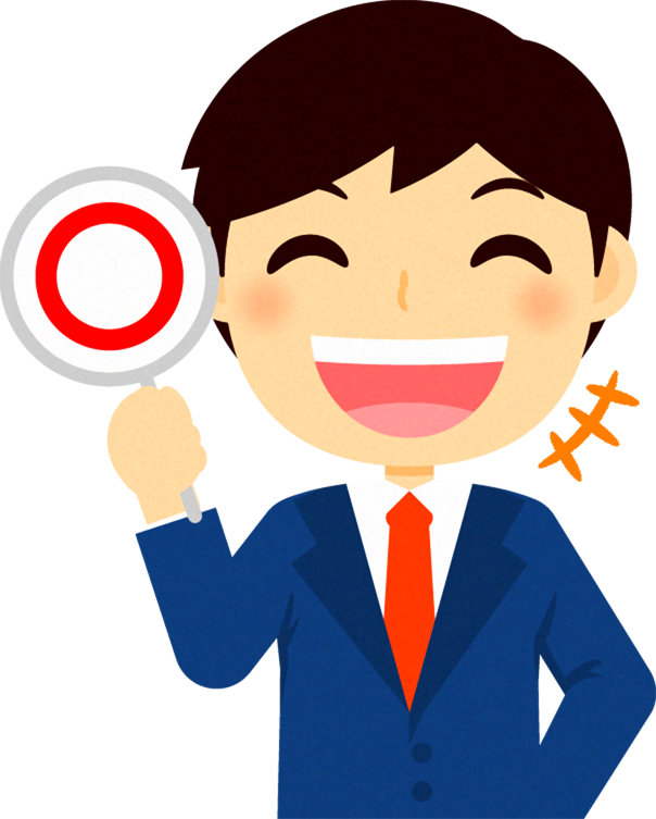 男性営業職のイラスト/正解です