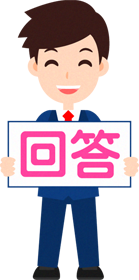 「回答」ボードを持つ営業職イラスト_男性