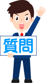 「質問」ボードを持つ営業職イラスト_男性