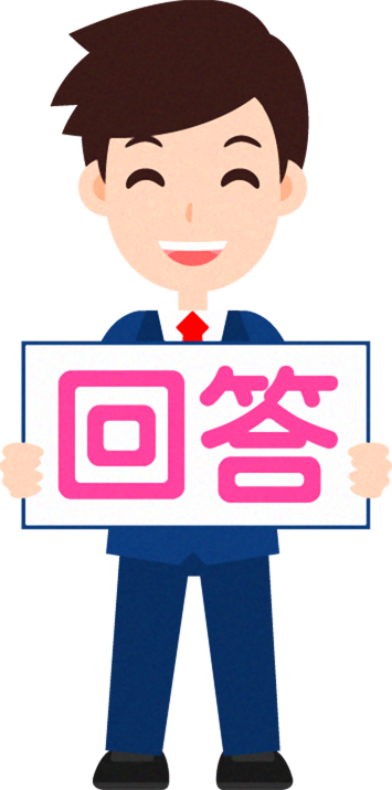 「回答」ボードを持つ営業職イラスト_男性
