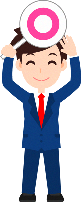 「○（マル）」プレートを持つ営業職のイラスト_男性