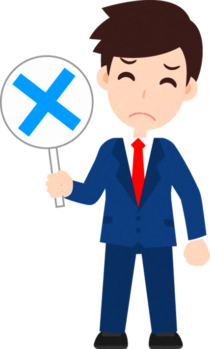 「×(バツ)」プレートを持つ営業職のイラスト_男性