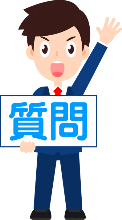 「質問」ボードを持つ営業職イラスト_男性