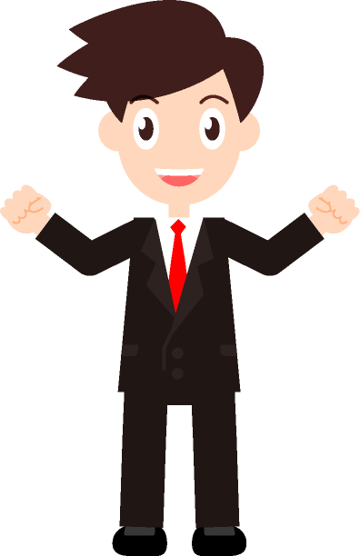 両手を広げているサラリーマンのイラスト