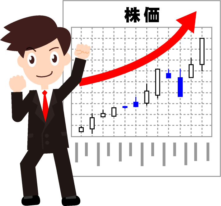 株価が好調でガッツポーズのサラリーマンのイラスト
