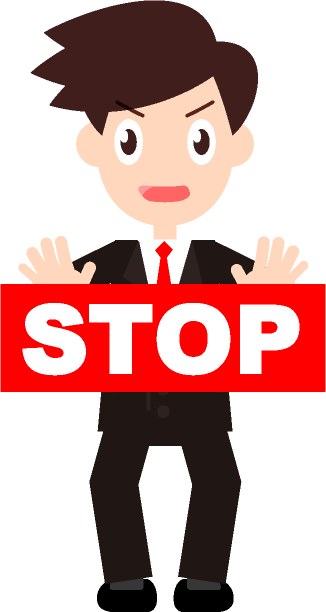 それはダメ!両手で制止しているサラリーマンのイラスト