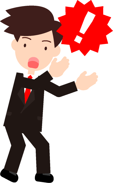 えぇっ!目が点になって驚いているサラリーマンのイラスト