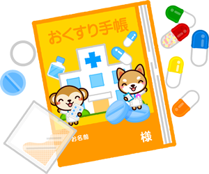 おくすり手帳と薬のイラスト