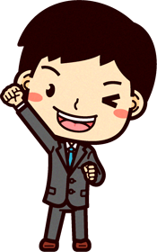 ガッツポーズのビジネスマンのイラスト