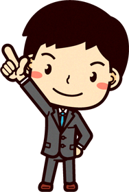 人差し指を差すビジネスマンのイラスト