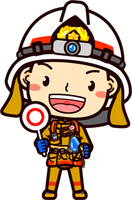 消防士イラスト/正解です
