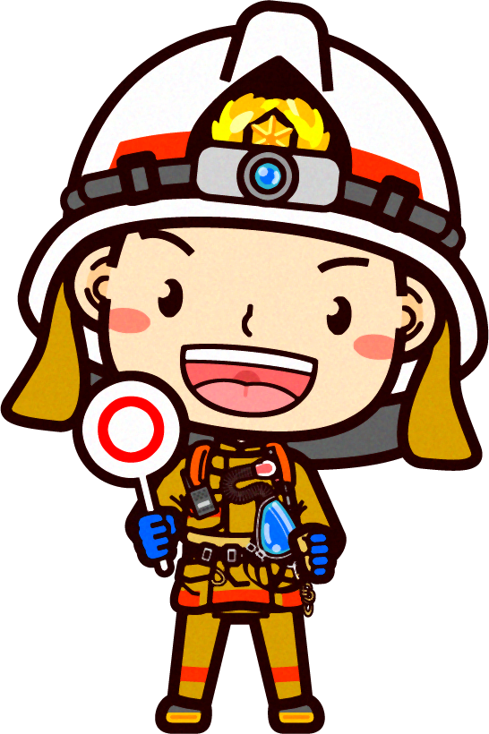 消防士イラスト/正解です