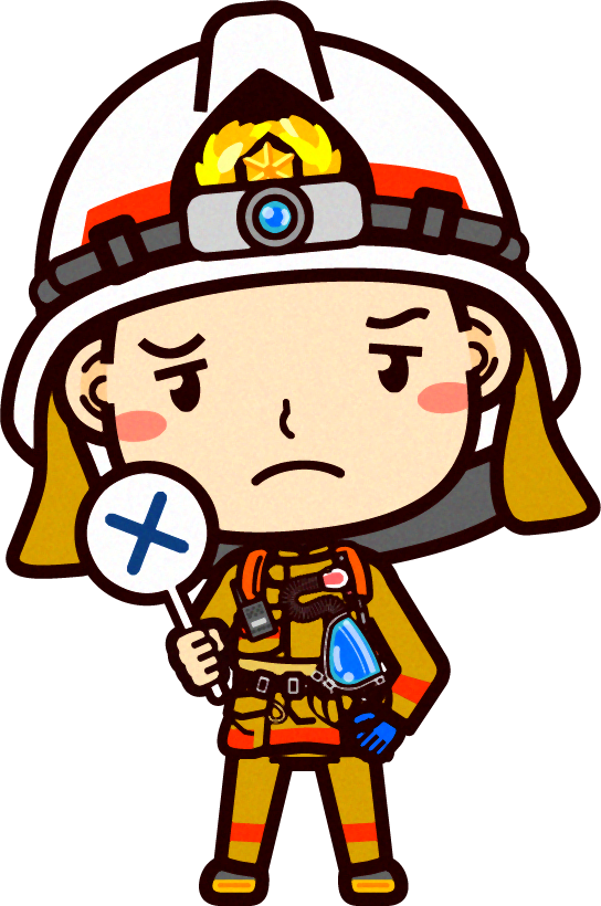 消防士イラスト/間違いです