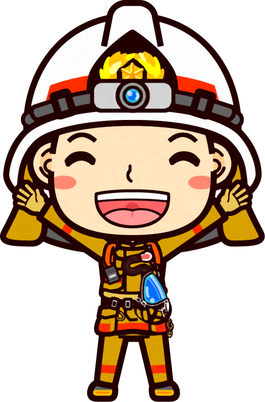 消防士イラスト/笑顔でバンザイ
