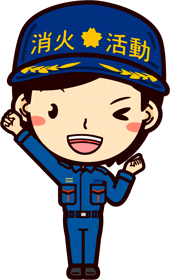 しつむ服を着た女性の消防士イラスト/ガッツポーズ