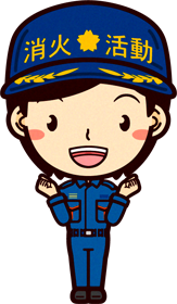 しつむ服を着た女性の消防士イラスト/両手でガッツポーズ