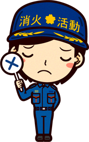 しつむ服を着た女性の消防士イラスト/間違いです