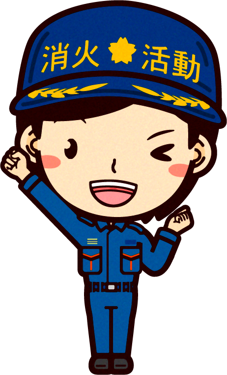 しつむ服を着た女性の消防士イラスト/ガッツポーズ
