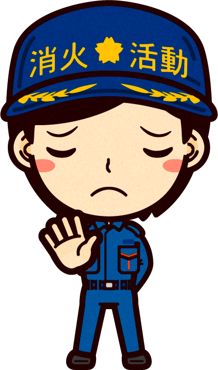 しつむ服を着た女性の消防士イラスト/待って下さい