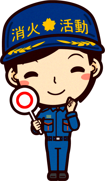 しつむ服を着た女性の消防士イラスト/正解です