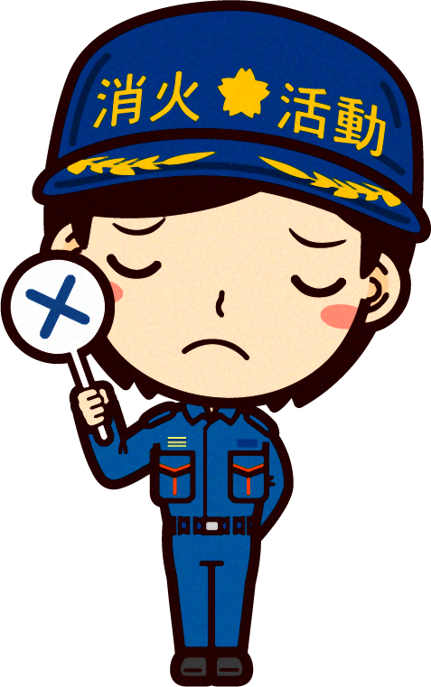 しつむ服を着た女性の消防士イラスト/間違いです