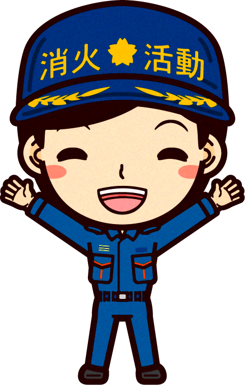 しつむ服を着た女性の消防士イラスト/喜ぶ