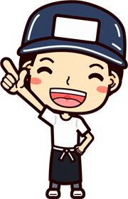 「ポイントです」八百屋さんのイラスト