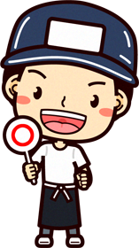 「正解です」八百屋さんのイラスト