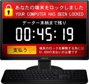 インターネットのイラスト