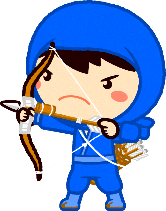 忍者イラスト/弓を構える