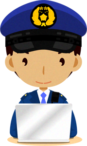 ノートパソコンをする人イラスト/警察官