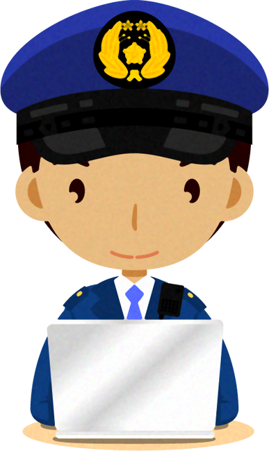 ノートパソコンをする人イラスト/警察官