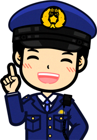 警察官のイラスト/ポイント