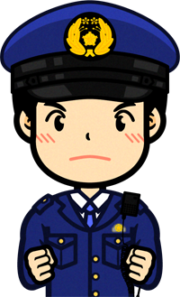 察官のイラスト/気合(小)