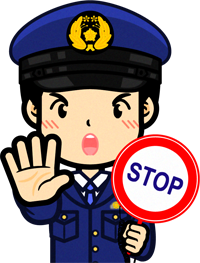 警察官のイラスト/ストップ