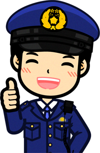 警察官のイラスト/幸運を