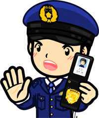 警察官のイラスト/警察手帳を出して呼び止める