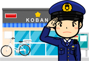 交番の前で敬礼する警察官のイラスト