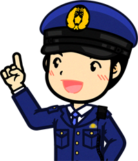 警察官のイラスト/右上を指さす</strong>