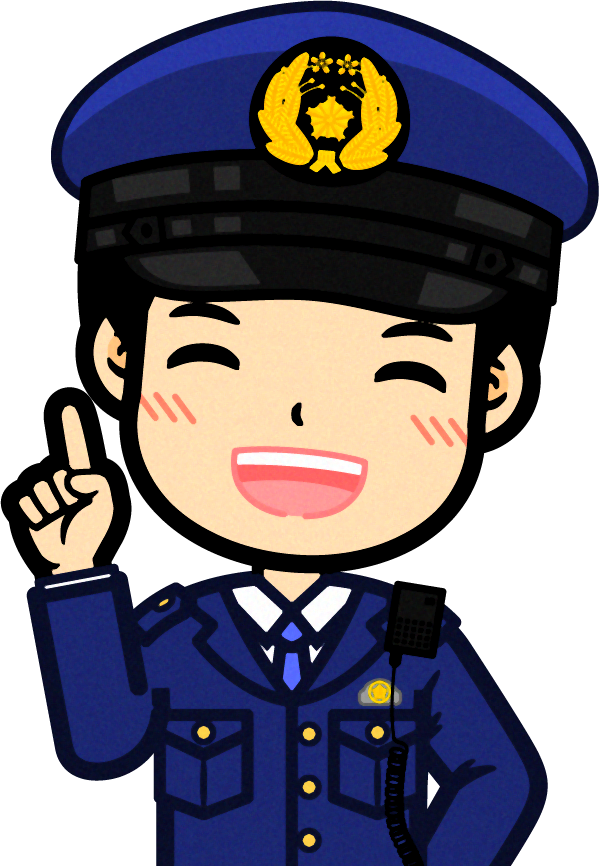 警察官のイラスト/ポイント